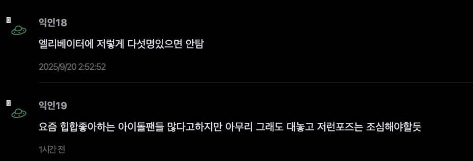 Screenshot 2025-09-19 at 2.42.38 PM